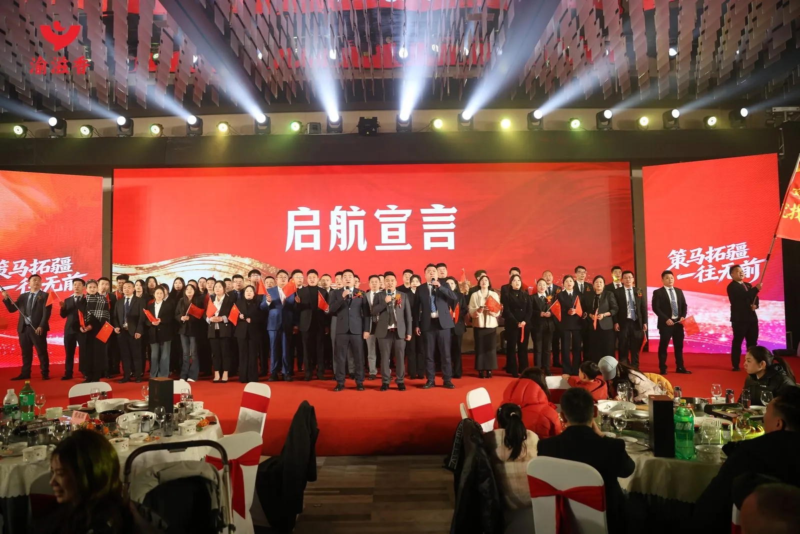 Sales team