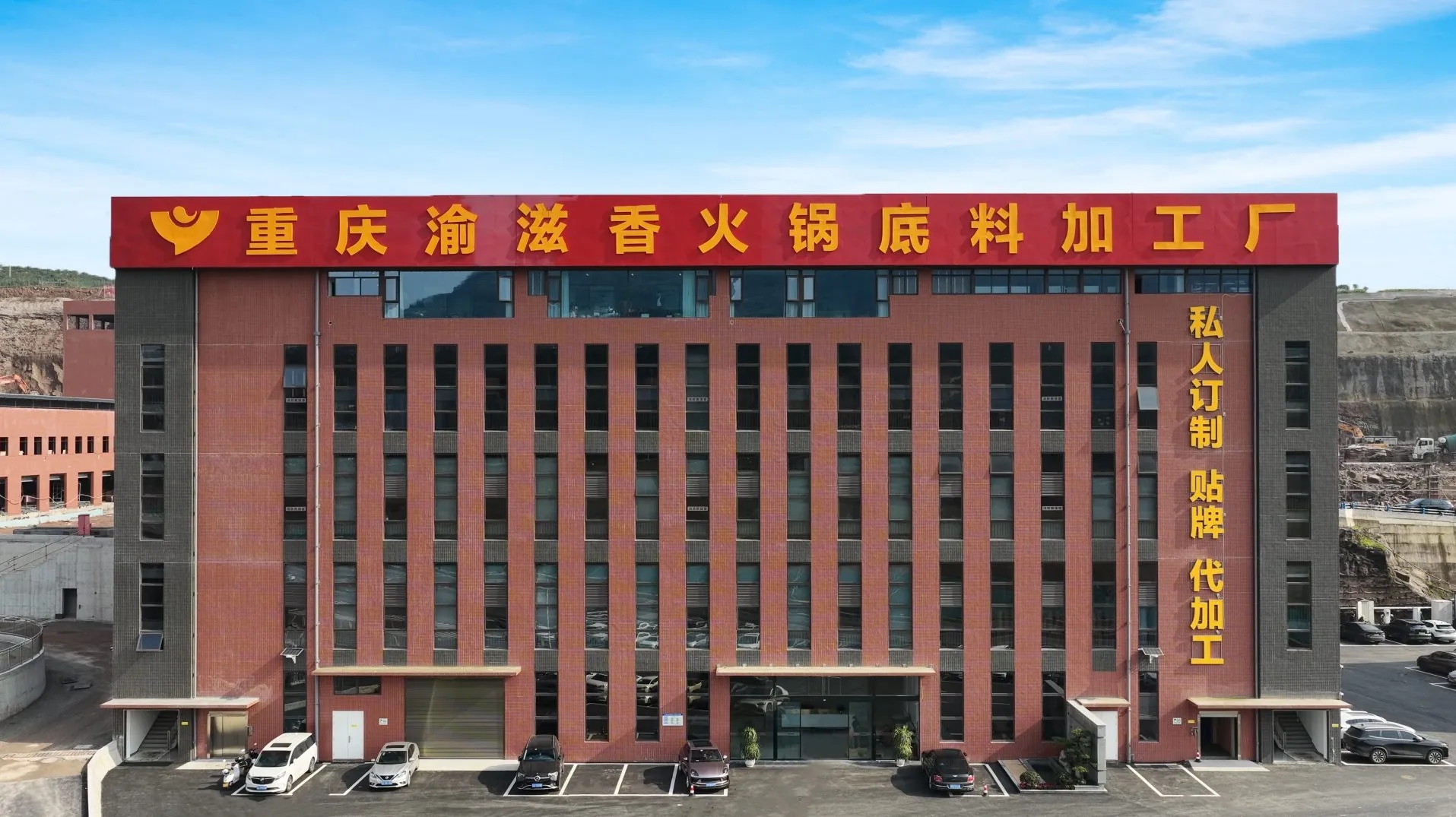 YUZIXIANG factory